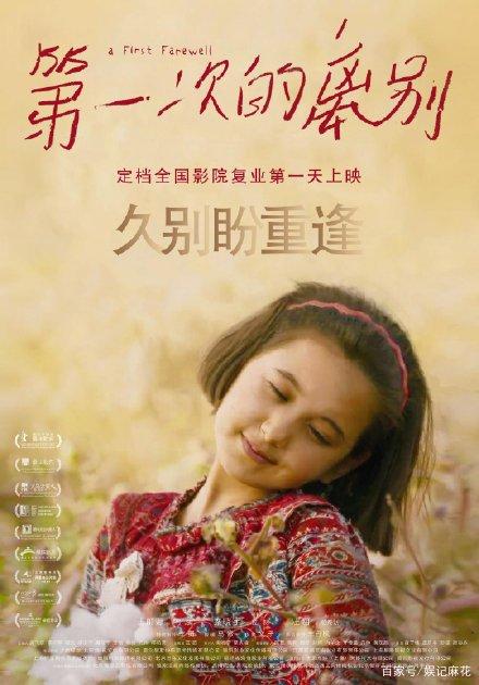 台湾佛光大学毕业证电子图